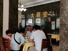 大堂-大顺堂食府(牛街店)
