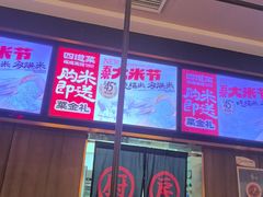 -四道菜·福建菜馆(新街口金鹰店)