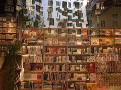 -猫的天空之城概念书店(杭州南宋御街店)