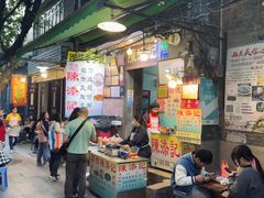 -陈添記·祖傳爽鱼皮·西关老字号(广州首店)