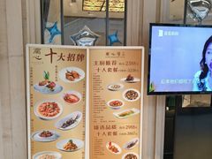 -蘭心·臻品(瑞虹太阳宫店)