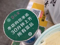 -紫光园·烤鸭(美术馆店)