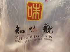 -知味观(湖滨店)