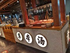 -和府捞面(北美新天地店)