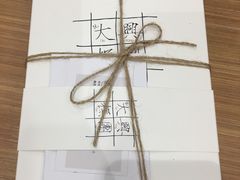 四色方糕-阮大兴糕团(杭州西湖银泰百货店)