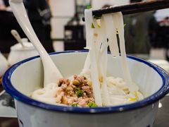 -十八家面馆(均瑶店)