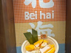 -椰椰大吉(侨港店)