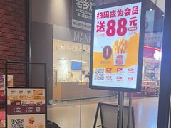 -汉堡王(歌斐中心店)