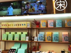 -南宋胡记(杭州体育场路店)