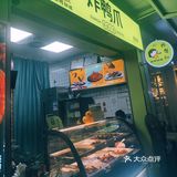 容易上瘾的炸鸭爪[加油]