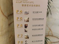 -奥加美术馆