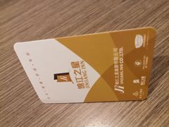 -锦江之星品尚(湖北经济学院武汉传媒学院店)