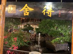 -猪肉婆私房菜(容桂总店)
