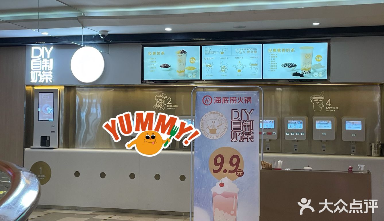 😋🥳心心念念的火锅🍲🥘🍻