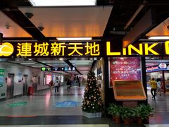 -连城·新天地(福华一路店)