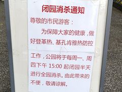 -晓港公园