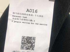 -中国农业银行(仙霞路支行)