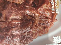 -宏状元现熬粥·京味菜(三里河店)