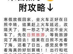 -巧克力渔家.小船海鲜家常菜(万平口店)