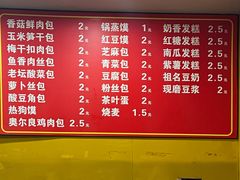 -锅蒸馍(建国中路店)