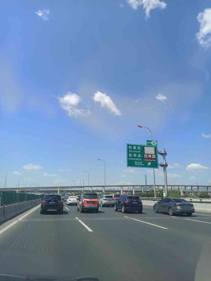 杜家坎匝道收费站-"还是十一国庆节期间来的这里,去房山看看转.