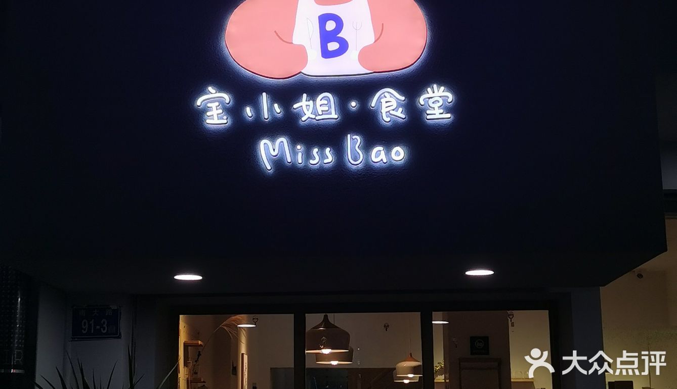 福鼎探店||超🔥的奥利奥串串鸡蛋仔‼️