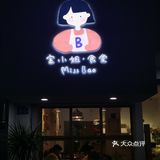 福鼎探店||超🔥的奥利奥串串鸡蛋仔‼️