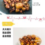 浪漫红烧肉（家庭厨房版）