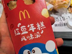 -麦当劳(苏州中心星悦汇店)