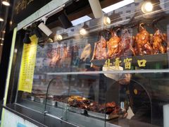 -陈光记烧腊(长寿路店)