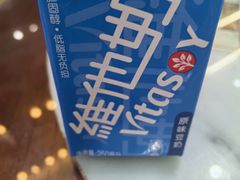 维他奶-豫楚源美猴王·面(武商广场店)