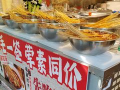 -嘉州鲜知味钵钵鸡(奎星楼店)