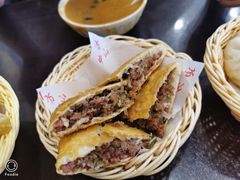 牛肉盒子-方中山胡辣汤(成都首店)