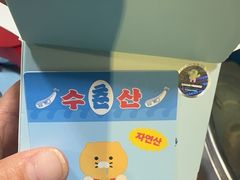 -KAKAO FRIENDS(弘大店)