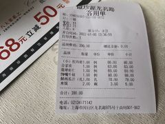 -徽珍源(龙茗路店)
