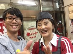-十八番拉面馆(新今宫店)