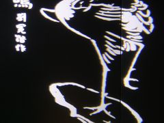 -白鹤梁水下博物馆