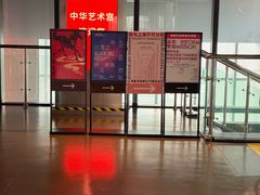 -中华艺术宫(上海美术馆)