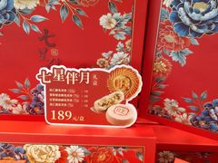 -旺顺阁·北京菜·烤鸭(大望路店)