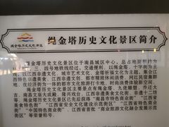 -绳金塔