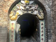 -高庙保安寺