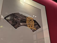 -杏花堂晋商私房菜(华熙五棵松店)