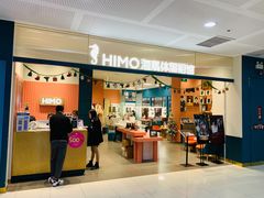 -海马体照相馆(厦门SM城市广场店)