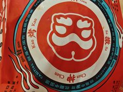 -塔斯汀中国汉堡(徐汇汇京广场店)