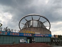 -绵阳科技馆