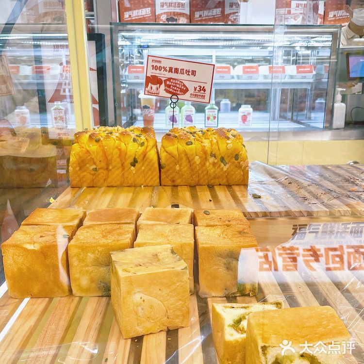 海岸城新的人气王|国民面包店🍞