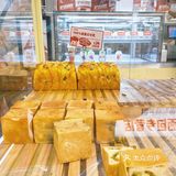 海岸城新的人气王|国民面包店🍞