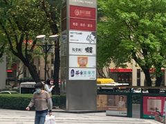 -御彩酒家(东风东路店)