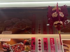 -海底捞火锅(赛格国际购物中心店)