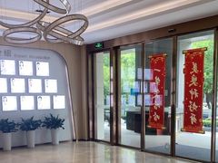 -合肥美奥口腔·种植矫正中心(政务院)